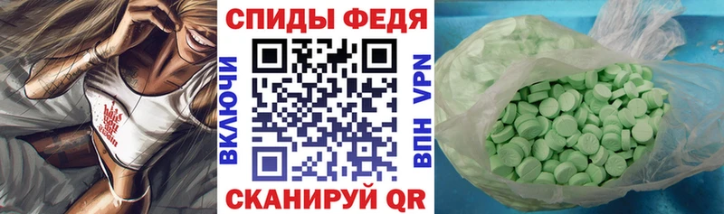 АМФЕТАМИН Розовый Новошахтинск