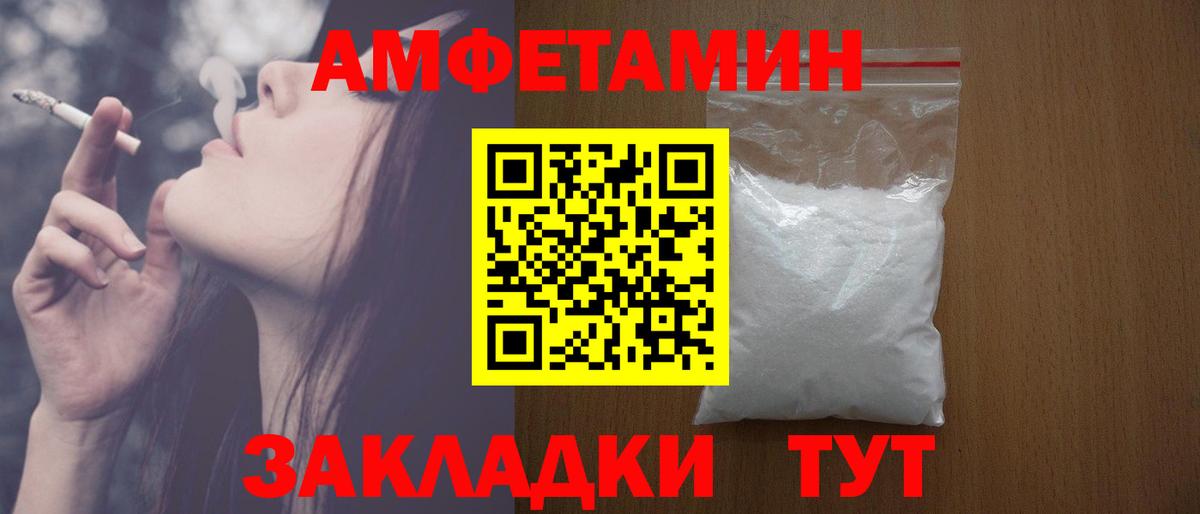 АМФ Premium Новошахтинск