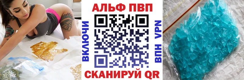 APVP мука  Новошахтинск 