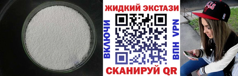 Бутират BDO  Новошахтинск 