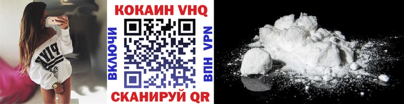КОКАИН Fish Scale Новошахтинск