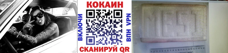 КОКАИН Боливия  Новошахтинск 