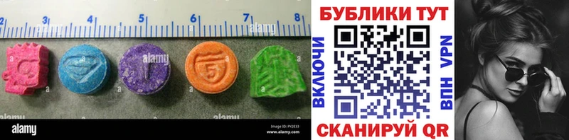 Экстази Дубай Новошахтинск