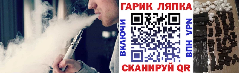 Гашиш гашик Новошахтинск