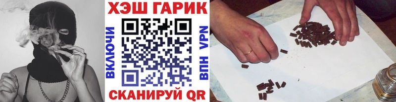 ГАШ убойный  наркота  Новошахтинск 