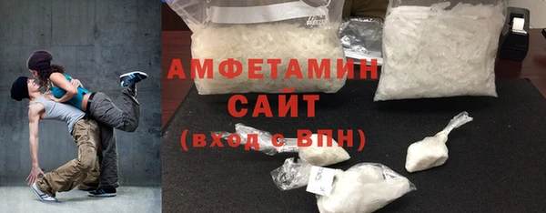 мефедрон мука Гусев