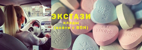 мяу мяу кристалл Гусиноозёрск