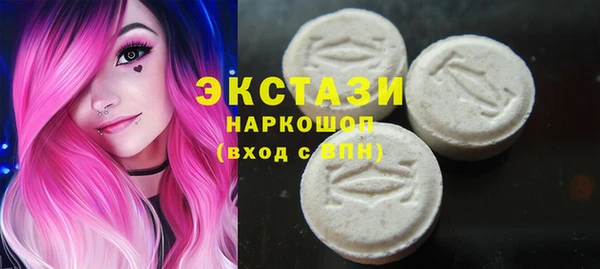 мяу мяу кристалл Гусиноозёрск