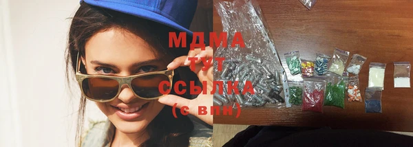 мяу мяу кристалл Гусиноозёрск
