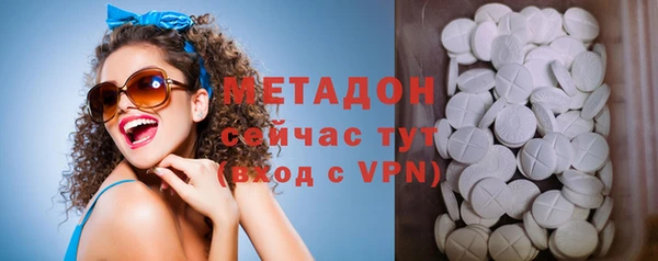 мефедрон мука Гусев