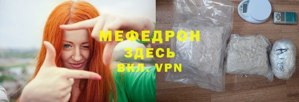 MESCALINE Гусь-Хрустальный