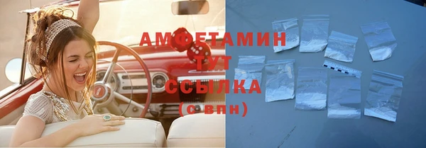 мефедрон мука Гусев