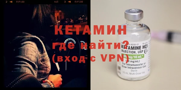 мефедрон мука Гусев