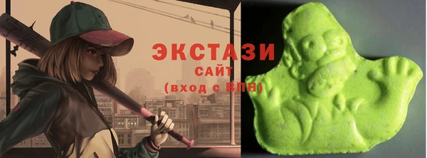 мяу мяу кристалл Гусиноозёрск
