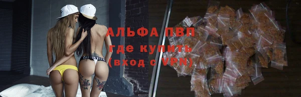 мефедрон мука Гусев