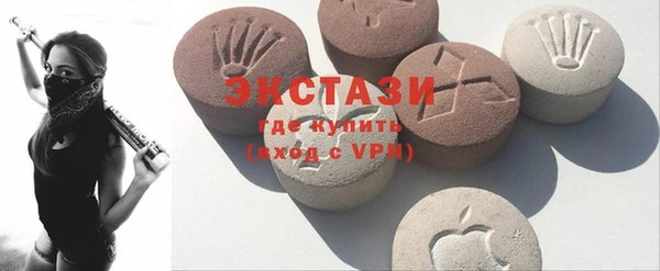 мяу мяу кристалл Гусиноозёрск