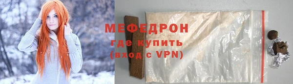MESCALINE Гусь-Хрустальный