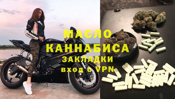 синтетический гашиш Дмитров