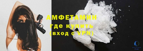 мефедрон мука Гусев