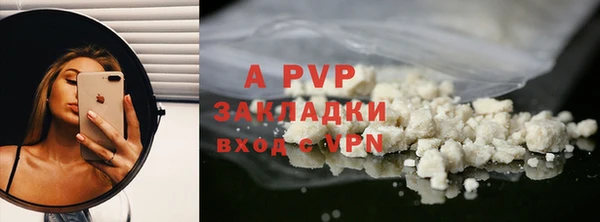 синтетический гашиш Дмитров
