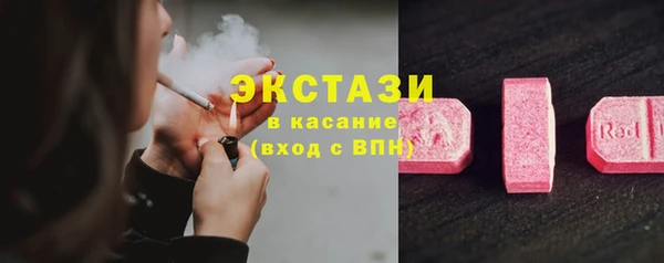 мефедрон мука Гусев