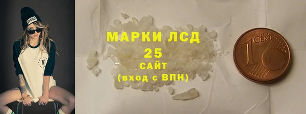 мяу мяу кристалл Гусиноозёрск