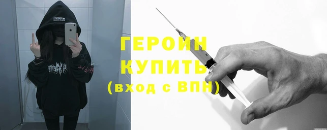 мяу мяу кристалл Гусиноозёрск