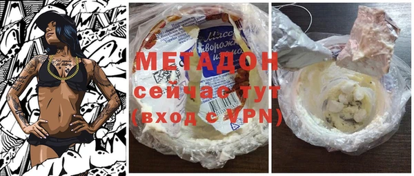 мефедрон мука Гусев