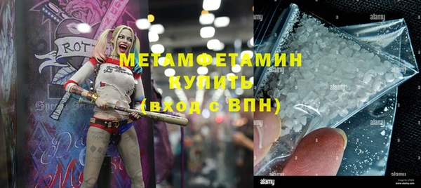 синтетический гашиш Дмитров