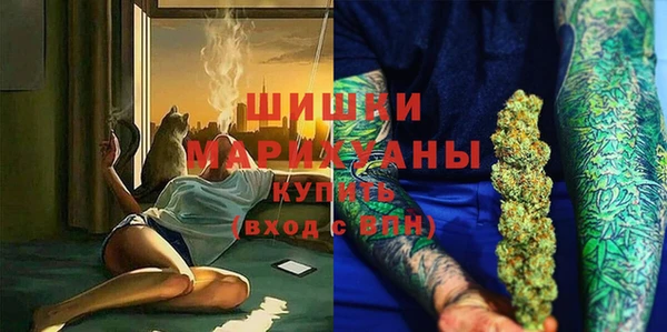 мяу мяу кристалл Гусиноозёрск