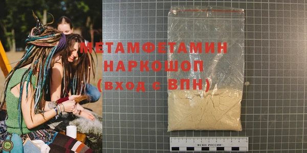 мяу мяу кристалл Гусиноозёрск