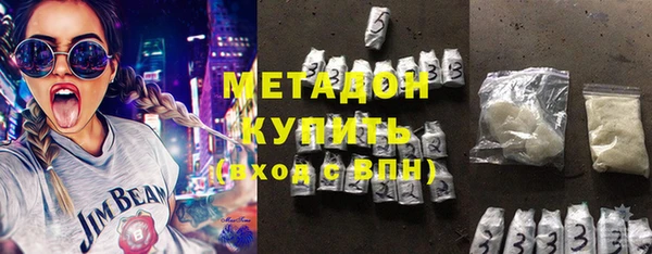 синтетический гашиш Дмитров