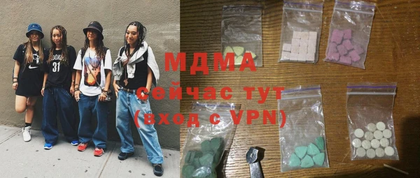 мдма Дмитровск