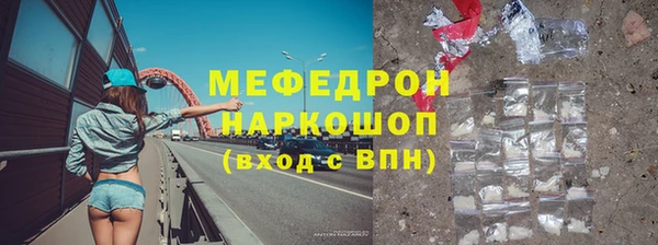 синтетический гашиш Дмитров