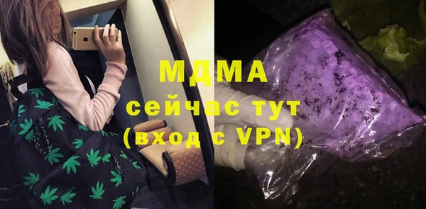 мефедрон мука Гусев