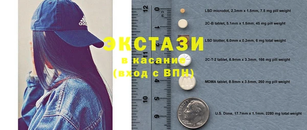 MESCALINE Гусь-Хрустальный