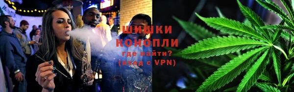 мяу мяу кристалл Гусиноозёрск