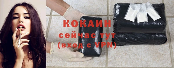 мдма Дмитровск