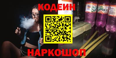 COCAINE Канаш