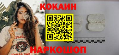 COCAINE Канаш