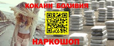 COCAINE Канаш