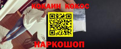 скорость Кандалакша