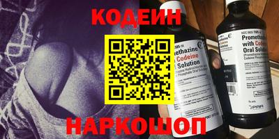 скорость Кандалакша
