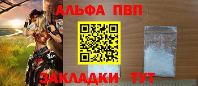 скорость Кандалакша