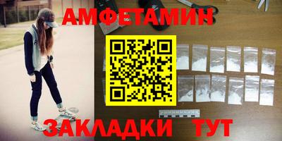 скорость Кандалакша