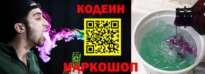 скорость Кандалакша