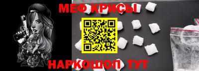 а пвп мука Пыть-Ях
