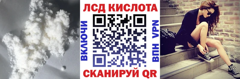 ЛСД экстази ecstasy  что такое наркотик  Новошахтинск 