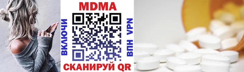 MDMA Molly  Новошахтинск 