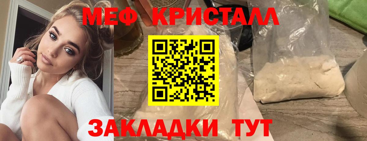 Галлюциногенные грибы Новошахтинск